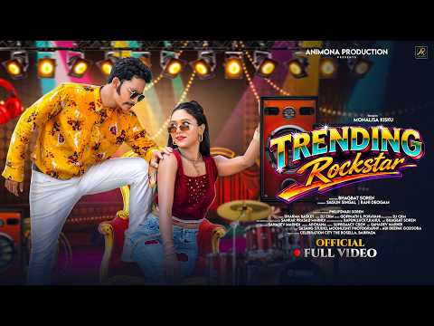 TRENDING ROCKSTAR || NEW SANTALI FULL VIDEO 2026 || SAGUN & RANI || ANIMONA PRODUCTION