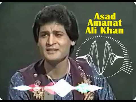 Daayam Para Hova Tere Dar Par Nahi by Asad Amanat Ali Khan | Daayam Para Hova | Asad Amanat Ali Khan