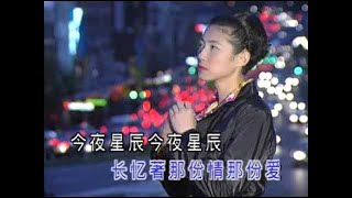 Download lagu [罗时丰] 昨夜星辰 -- 浪子情歌 1 ( MV) mp3