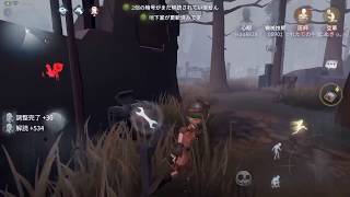 【Identity V】Survivor #032 機械技師VS 復讐者- 引き分け
