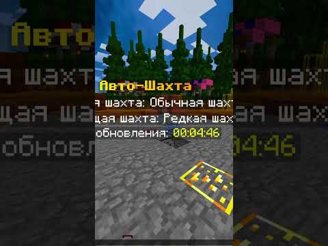 ДЕЛАЮ СВОЙ СЕРВЕР ДЕНЬ 2 | HORYMINE #minecraft #майнкрафт #pvp #shorts