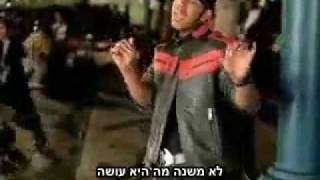 Marques Houston - That Girl מתורגם