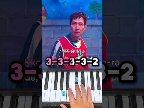 Squid Game Hide And Seek Song - Piano Tutorial #shorts
