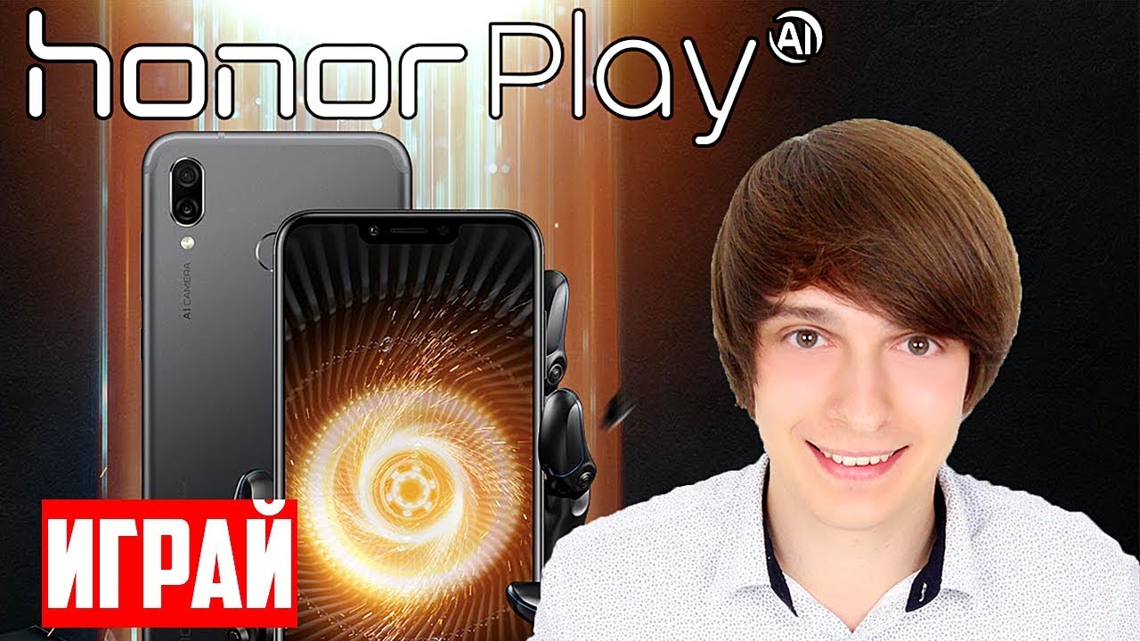 Смартфон Huawei Honor Play 4/64GB COR-L29 Фиолетовый