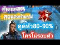 โปรฟีฟาย