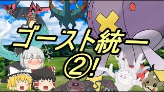 フワライド ポケットモンスター ジメレオン コラッタ ミュウツー フワライド ポケットモンスター ジメレオン コラッタ ミュウツー