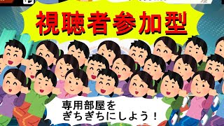 自作くそ漫画配信しつつスマブラ配信