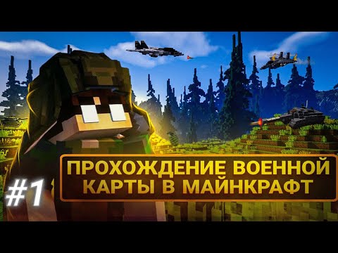 Nloshka - Secret Military Base in Minecraft?! 😱