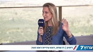 ראש עיריית ראש העין קורא: "החוות צריכות להציף את כל יהודה ושומרון" (חדשות ערוץ 7) - התמונה מוצגת ישירות מתוך אתר האינטרנט יוטיוב. זכויות היוצרים בתמונה שייכות ליוצרה. קישור קרדיט למקור התוכן נמצא בתוך דף הסרטון