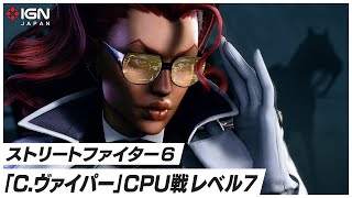 Re: [情報] 深紅毒蛇C.Viper 實際遊玩影片