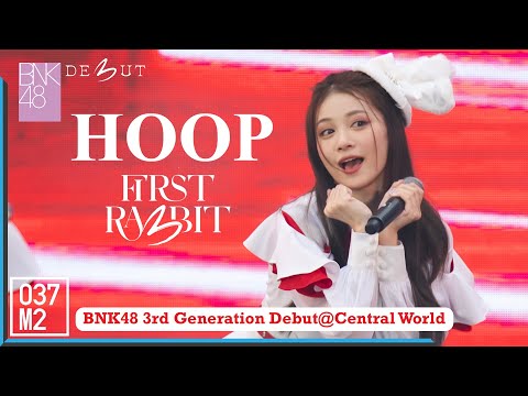 220207 BNK48 Hoop - First Rabbit @ BNK48 3rd Generation Debut, Central World [Fancam 4K 60p]