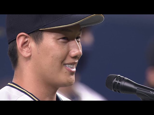 【バファローズ本拠地最終戦セレモニー】吉田正尚選手会長の挨拶 2021年10月21日 オリックス・バファローズ