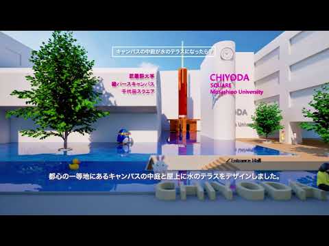 法律学科 CHIYODA Square