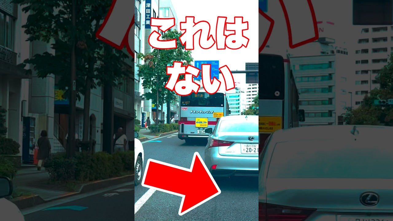 エグい割り込みされたわ