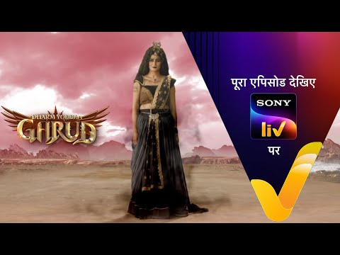 NEW! Dharm Yoddha Garud - Ep 100 - 7 July 2022 - Teaser