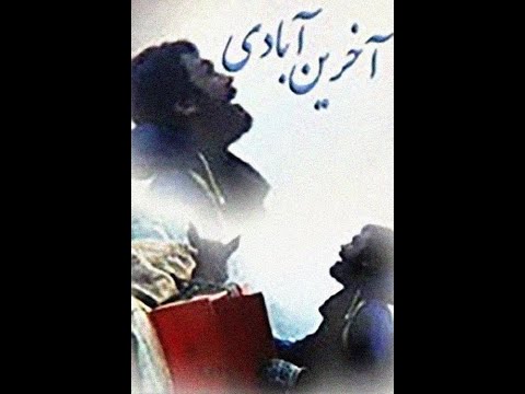 Allah Gelecek - Türkçe Altyazılı