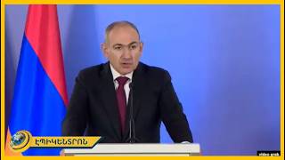 Պետությունը և խաղաղությունն են այն երաշխիքը, որ Հայոց ցեղասպանություն կրկին տեղի չունենա․ Փաշինյան