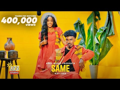 Nati Ker - Same | ሳሜ - New Ethiopian Music 2025 @Adeymusic (Official Video)