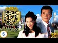 TVB商戰劇線上看 陳秀雯 錢淺 對黃日華 大有 動情 黃日華 陳秀雯 曾江 尹揚�