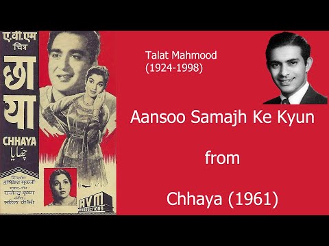 Aansoo Samajh Ke Kyun with Lyrics and Meaning