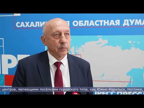 18.06.2026 Брать «вторичку» по дальневосточной ипотеке предложили в ещё 4 сёлах