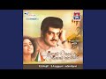 Unnai Kodu Ennai Tharuvane