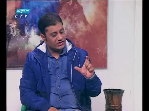 একুশের সকাল ০৮ ০২ ২০১৮