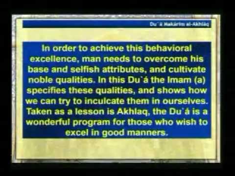 Eve 23rd Ramadhan 1435 - A'amal Laylatul Qadr