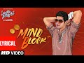 Mind Block Lyrical | Sarileru Neekevvaru | Mahesh Babu | DSP | Anil Ravipudi