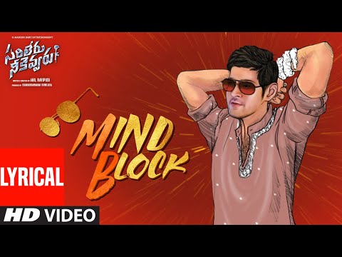 Mind Block Lyrical Video From Sarileru Neekevvaru