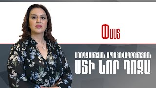 Առողջության ապահովագրություն.ստի նոր դոզա ///Փաստ