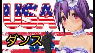 【DA PUMP】U.S.A. 踊ってみた【VTuber紫ちゃん】カスタムキャスト