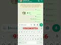 Harsha Sai Number
