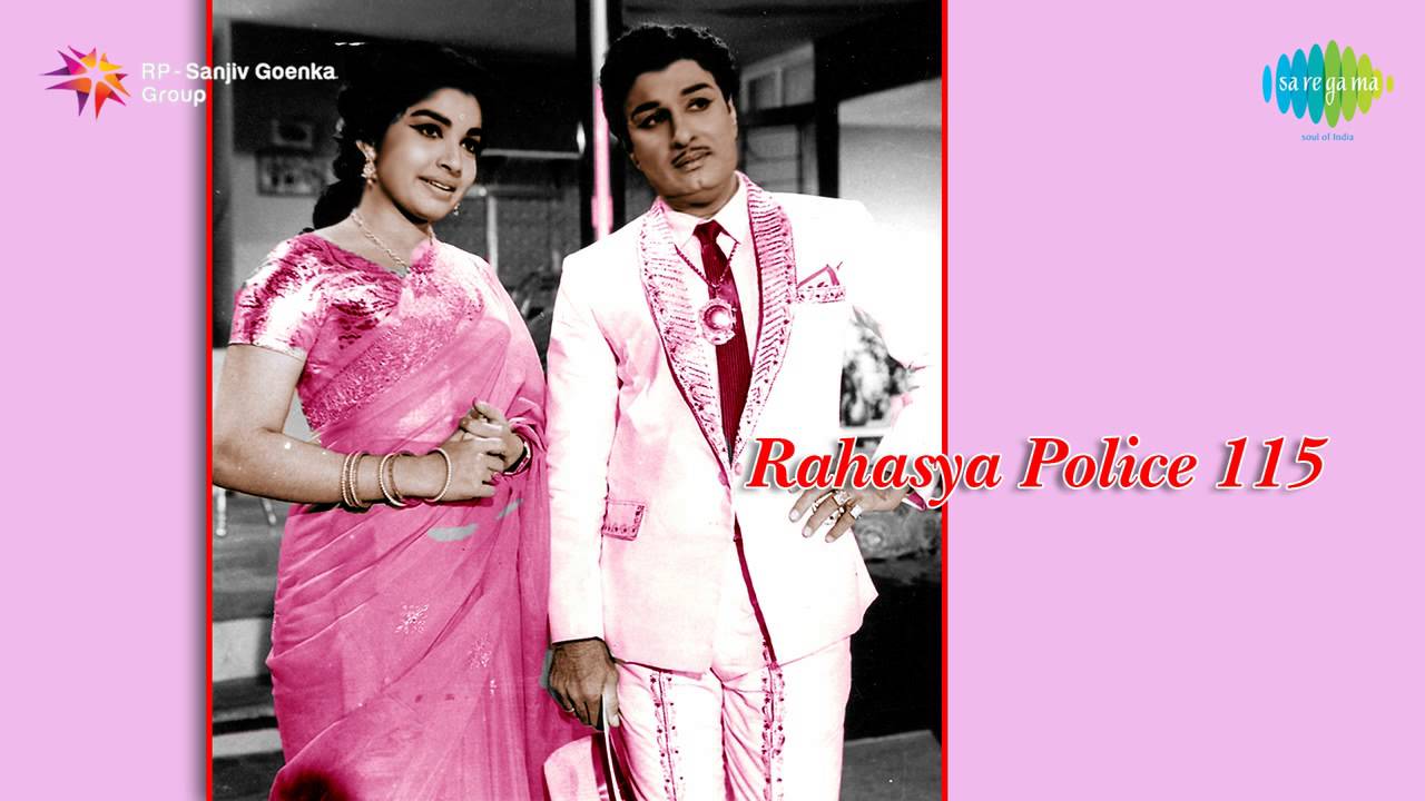 Paal Tamizh Song Lyrics | Ragasiya Police 115 | T.M. Soundararajan, L.R. Eswari