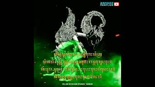 Download lagu Story wa kejawen - kersaning hyang sukmo mp3 Download lagu Story wa kejawen - kersaning hyang sukmo mp3