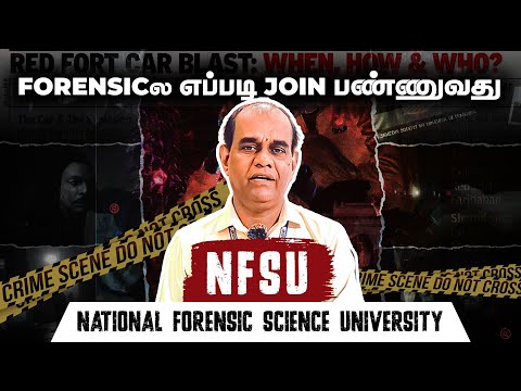 How to Join National Forensic Sciences University (NFSU) | Courses, Careers & NFAT 2026 Revealed!