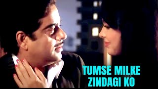 Download lagu Tumse Milke Zindagi Ko | Lata Mangeshkar | Chor Police 1983 Songs | Parveen Babi, Shatrughan Sinha mp3