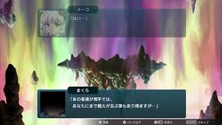 げんしょー