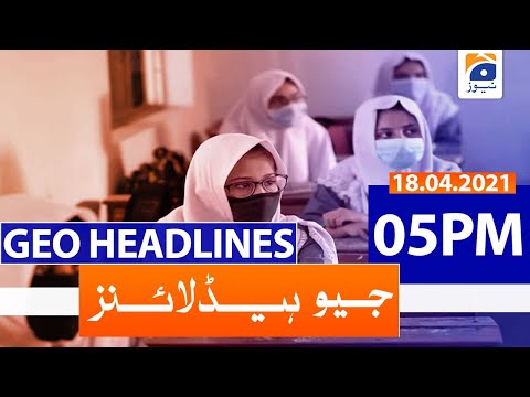 Geo Headlines 05 PM | 18th April 2021