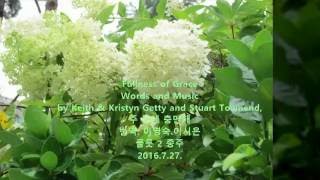 Fullness of Grace  주 은혜 충만해 --플룻 2 중주