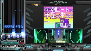 あるビー！ feat ころねぽち(H)　SP