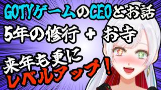 やっっっっと配信できます！！！！！！