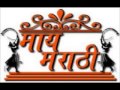 Aaicha Jogava Anadi Nirgun Pragatali Bhavani