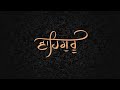 Live Simran Peace Relaxation