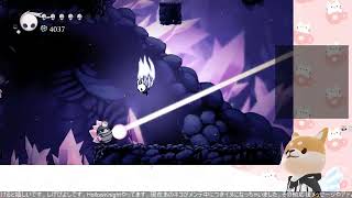 ウェボてやんの、マネしてHollowKnight配信してみる5