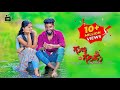 ನನ್ನಾಕಿ ಅಪರಂಜಿ Nannaki Aparanji Gubbi Gudu Movie Kannada Love Song Basavar