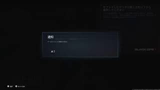 片桐のbo6ツイスト配信サービス紙村はるき