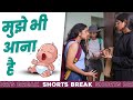 Sisters Ep 12 मुझे भी आना है Badi Behen Vs Choti Behen Shorts Shortsbreak Take