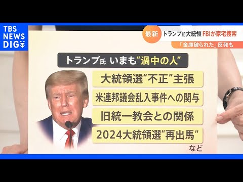 次の脅威:ドナルド・トランプはマーク・ザッカーバーグを刑務所に入れたいと考えている