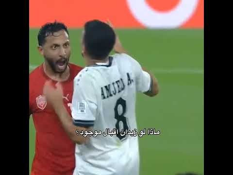 ماذا لو موجود 😕؟ #المنتخب_العراقي #اكسبلور #متابعه